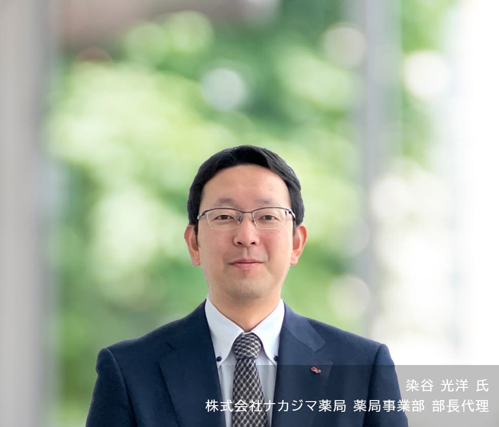 染谷 光洋