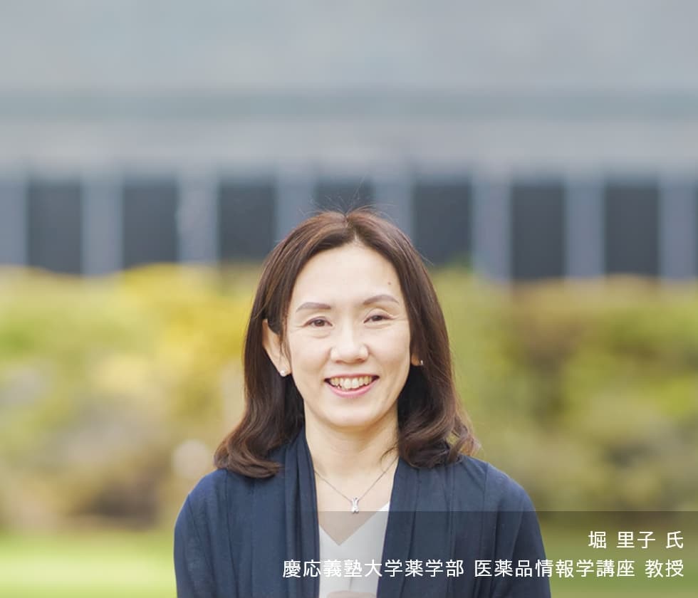 堀 里子