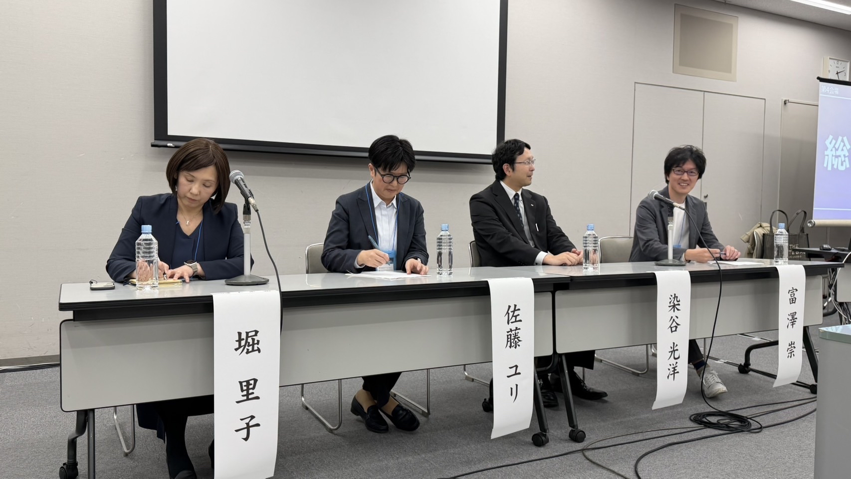 お役立ち情報「学会発表」更新